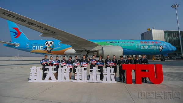 成都天府國際機場騰飛一載中國東航深度融入成渝雙城經濟圈建設